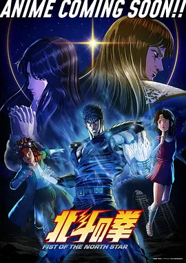 经典日韩动漫银河便当店剧照
