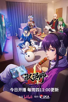 苍蓝回廊制作班底调整资讯配图